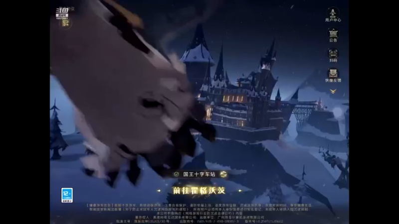 【2022-01-02 12点场】若为君故丶L：学院活动带带