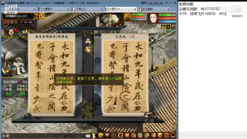 0000耀000的精彩时刻 20220102 11点场(3)