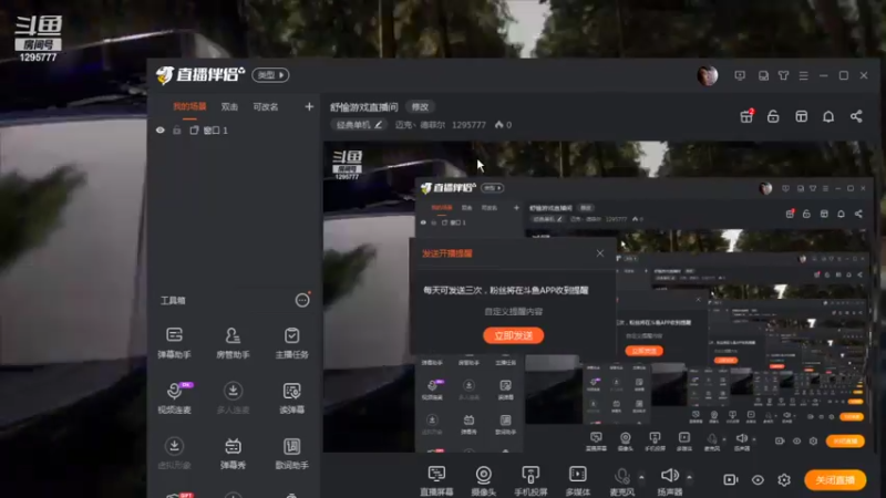 单机