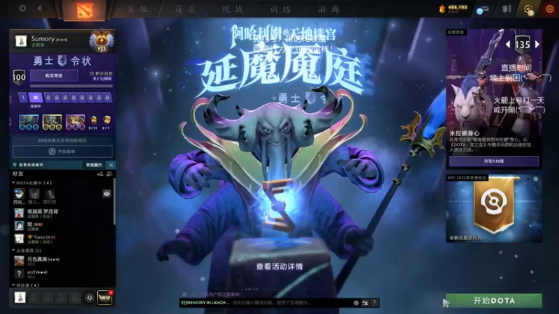 【2021-12-28 18点场】陈嘉豪丶：你被人嘲讽过低分狗没？