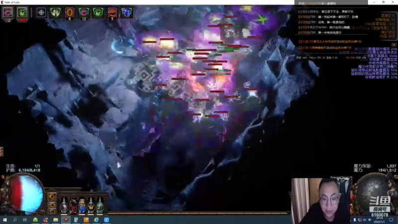 【2022-01-01 20点场】正火龙哥：元旦快乐呀650层了，玩会LOL