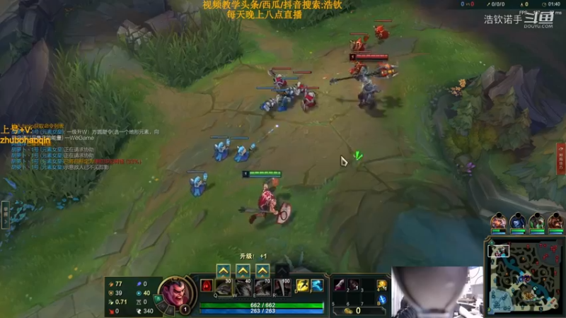 浩钦诺手对线铁男新出装新打法教学,