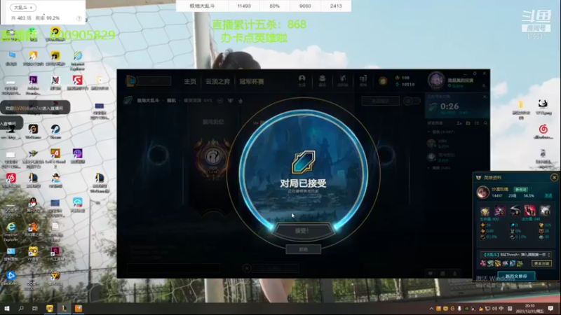 【2021-12-31 20点场】乱斗主播凌阿：大乱斗终极宇宙无敌教学