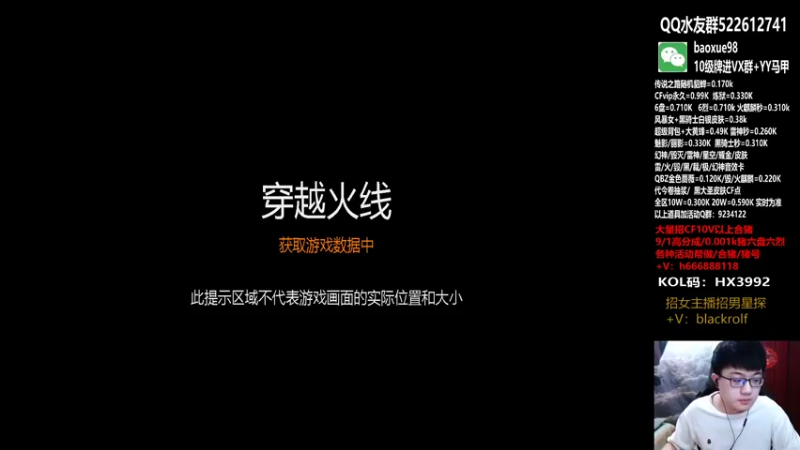 【2022-01-01 19点场】CF暴风雪：2022一切顺利～努力加倍
