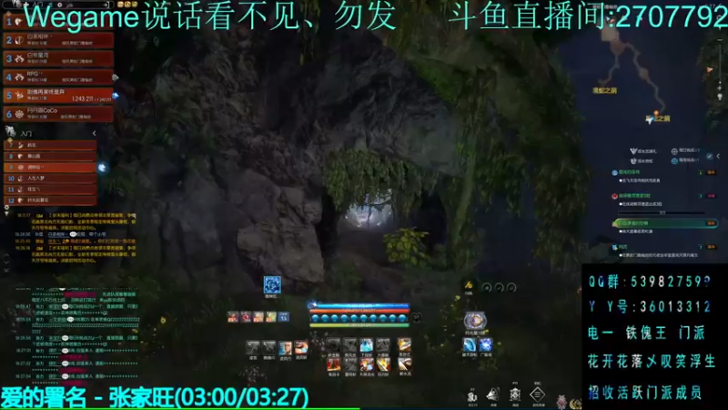 【2021-12-31 18点场】剧情丷xyly：萌新ε=(´ο｀*)))