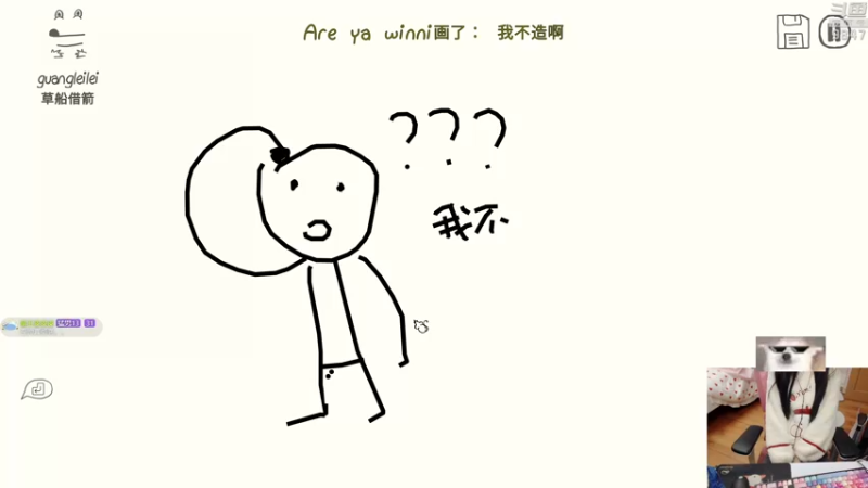 【2022-01-01 23点场】丶干物喵：新年快乐！今天双倍~还有你画我瞎