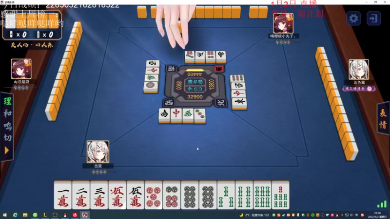 【2022-01-02 21点场】初音未来灰飞：冲大分啦！！！冲大分啦！！！