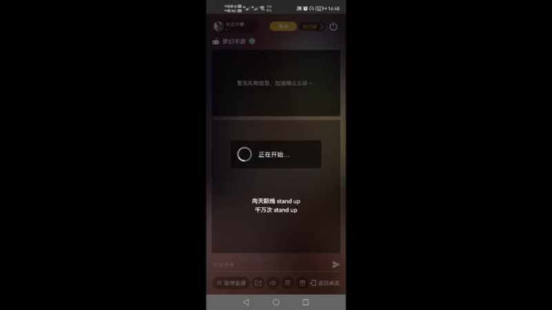 【2021-12-31 16点场】火之小俊：12新服清歌留欢冲冲冲
