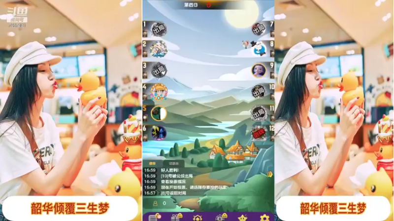 【2022-01-01 17点场】向南不难阿：#天天狼人#一生爱上上千百回。