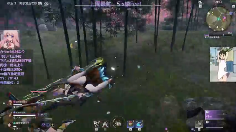 【2022-01-01 17点场】东北女的：【有车位/修罗猛妹/平安使】嘻嘻嘻