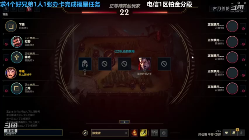 中单盖伦独显吸血鬼2-3结束游戏打得一般队友有点优势，赢了就行...