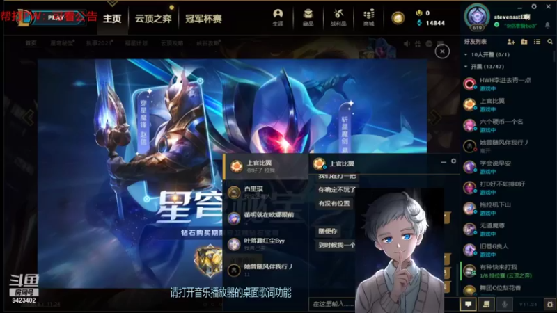 【2022-01-01 22点场】罢南万顷：元旦快乐  新的一年2022 开开心心