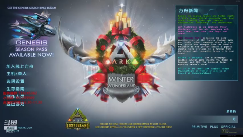 【2021-12-31 19点场】热游天天：元旦快乐，来晚了