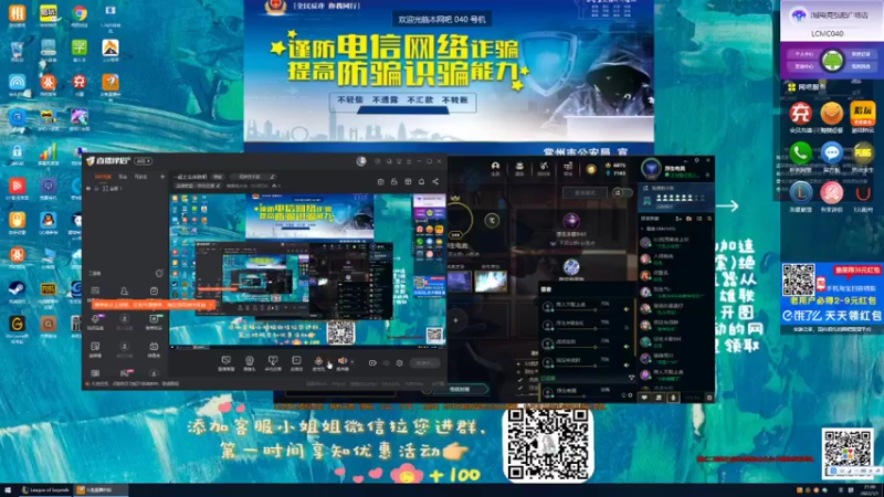 云顶之菜鸡互啄
