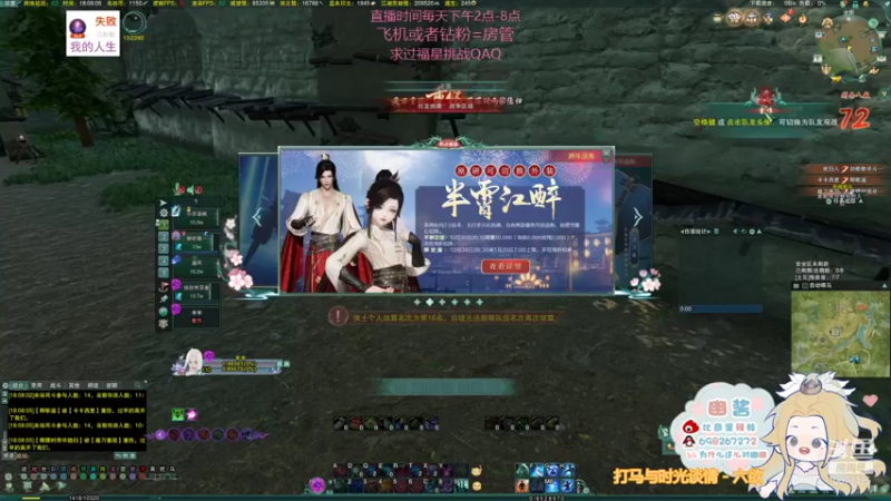 【2022-01-01 18点场】小小幽酱：【蛊幽幽】新年快乐！2600奶毒散排