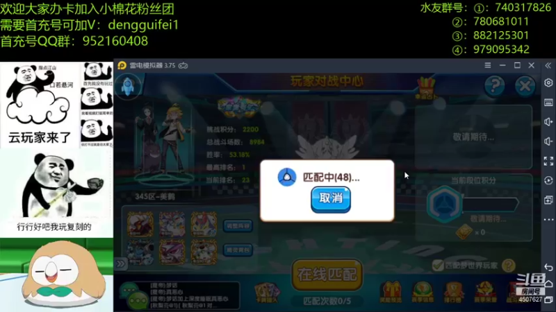 【2021-12-29 21点场】失眠君灬灬：早睡早起，身体棒棒！