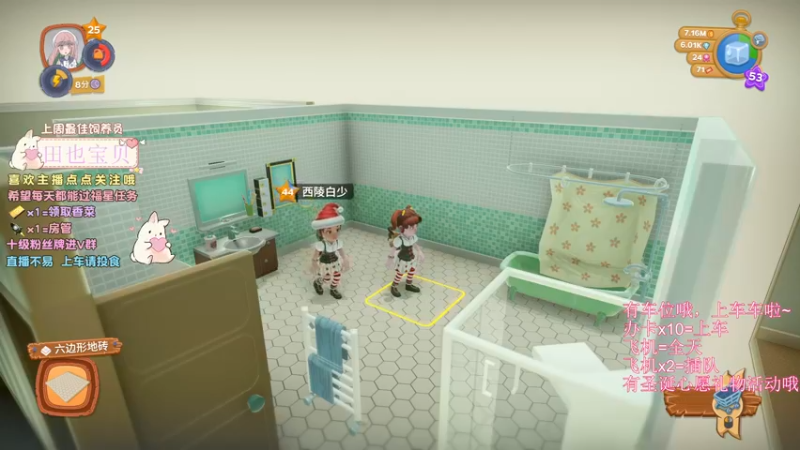 【2021-12-29 21点场】揪一口香菜：[小奶团]2021年最后3天