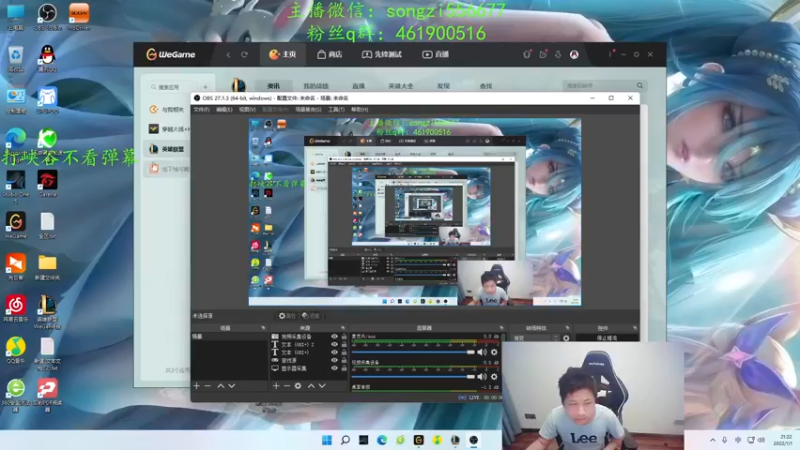 【2022-01-01 21点场】douyu丶松子：蛮王：新版最强上单 没有之一