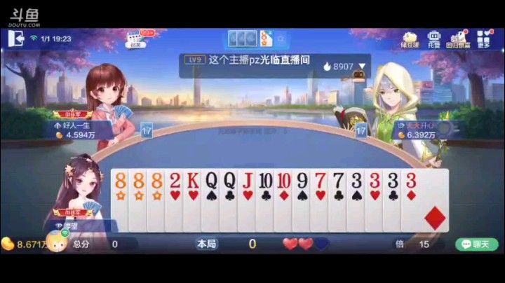 0101特辑，这牌还是能够跟农民抗衡，连对打完被炸之后我就反击，但不幸被五星压制，打了对子之后对2无奈上手，偷到一手，那就美滋滋了