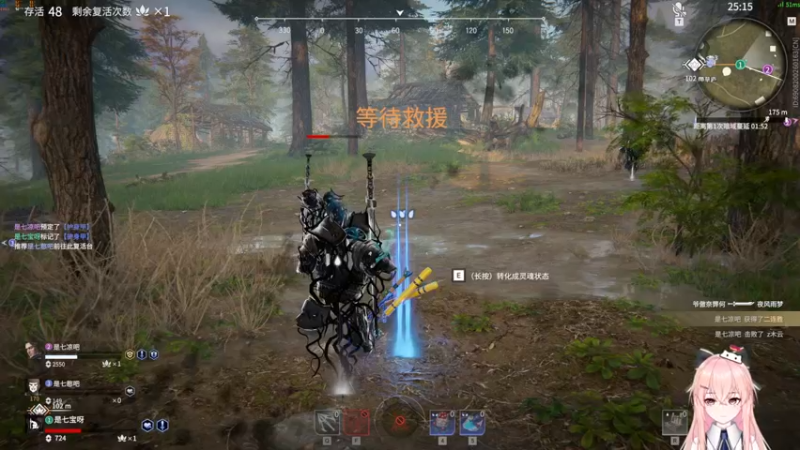 【2021-12-31 23点场】是七宝呀：跨年夜，永劫无间带你飞！！