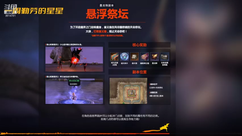 【2022-01-01 19点场】一周小星星OvO：元旦快乐，想阿团的第四十二天。