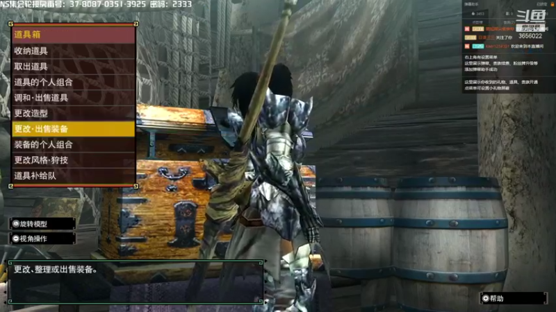 【2021-12-31 13点场】元気查克拉：【MHGU】查克拉の日常