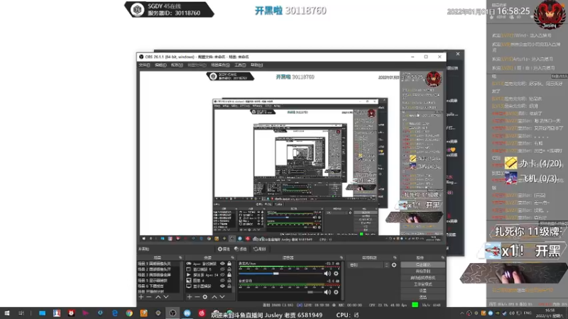 【2022-01-01 16点场】Jusley：【中风主播老贾】嘴歪眼斜祝大家新年快乐
