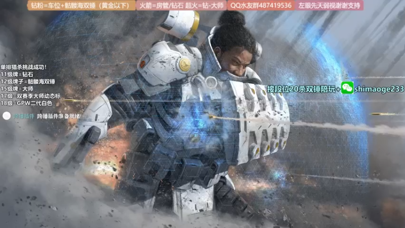 【2022-01-01 17点场】风神丷：2022一起加油~帮打20杀钻石大师