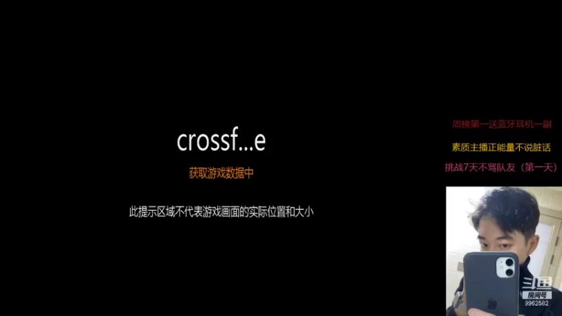 【2022-01-02 10点场】Xxiao陈：看看排位咋回事