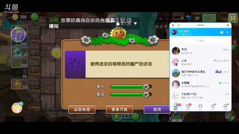 【星空露珠 迷你世界】2022-01-02 18:34:33-2022-01-02 18:40:34