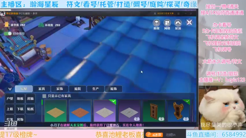 【2021-12-31 00点场】长岛冰茶n：御音小姐姐带你看天书~