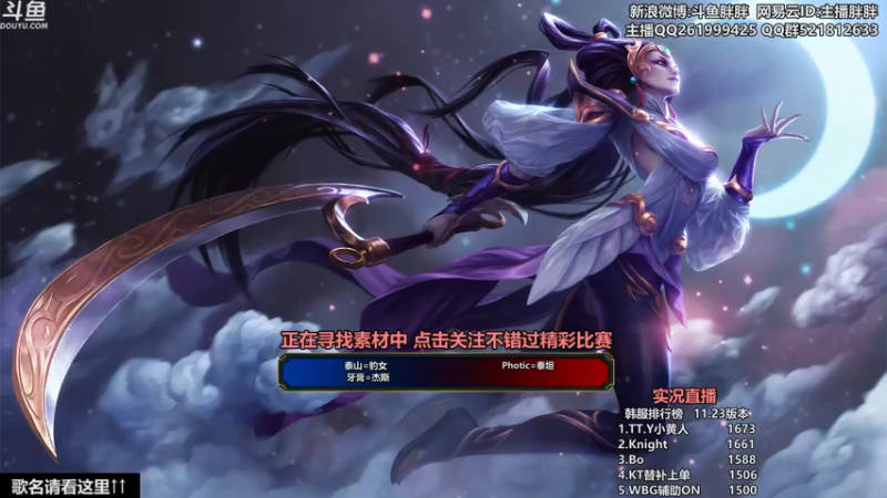 【2022-01-01 23点场】胖胖灬：胖胖OB:左手韩服第一\乌兹\水\bin