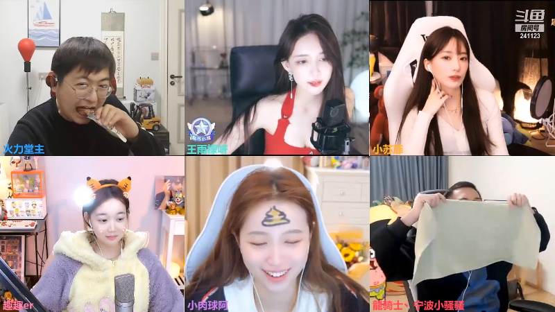 【户外】火力堂主的精彩时刻 20220102 02点场