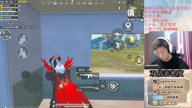 【2022-01-01 15点场】艺帝帝：元旦快乐爱你们哟