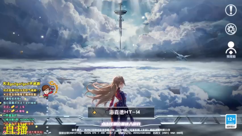 【2022-01-01 18点场】garigari：咖喱 - 元旦快乐兄弟们 送奖品啦