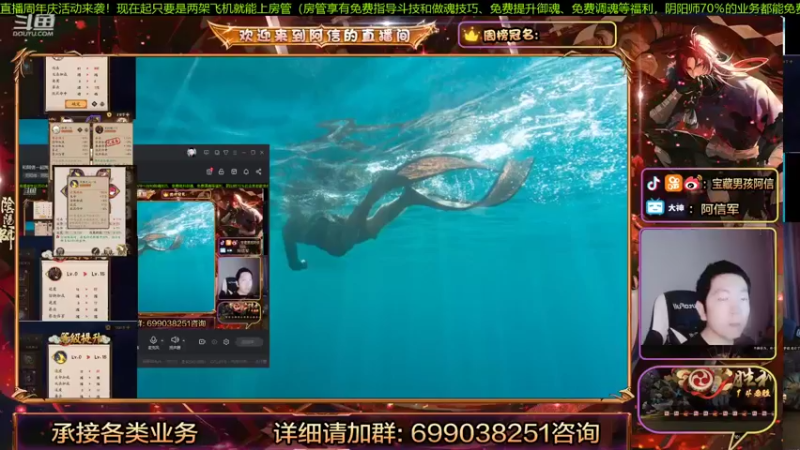 【2022-01-01 19点场】阿信军：和阿信一起跨年！思路导师强化一波毕业调号