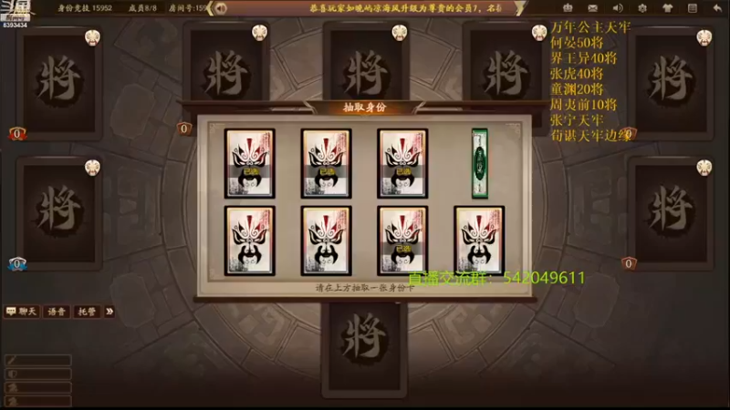 【2022-01-01 19点场】光栅圣泽：新80将已更新到鱼吧