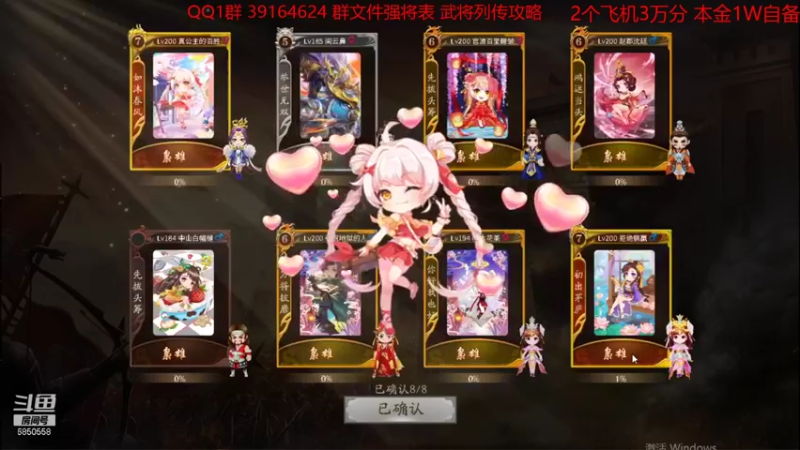 【2021-12-30 16点场】百胜V：荀谌T2-.......