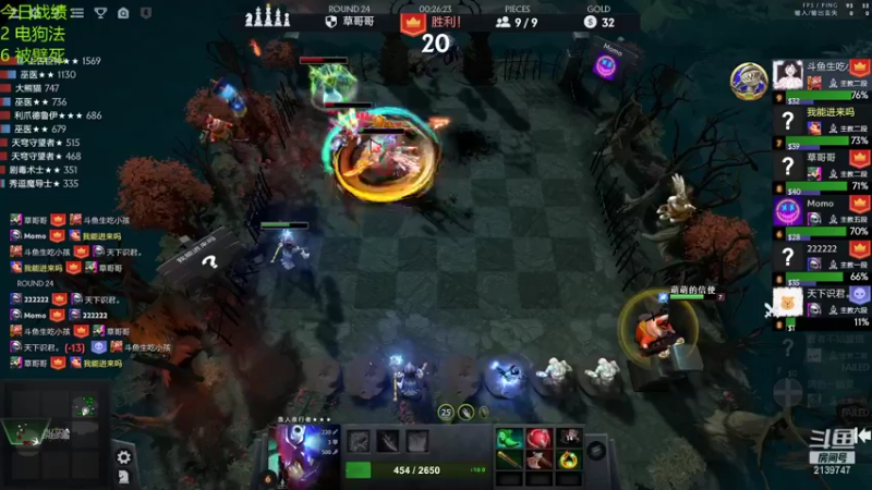 【2022-01-01 18点场】生吃小孩i：法师萨满dh虫～