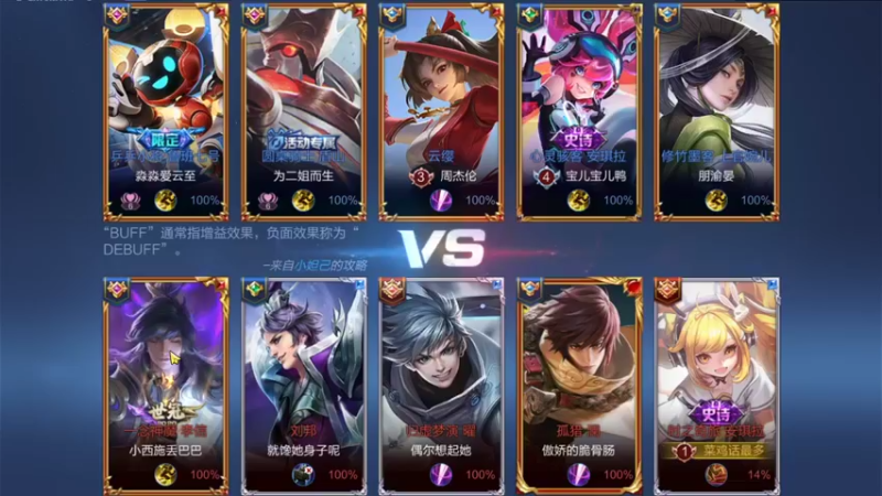 【2022-01-02 21点场】大鱼电竞：大鱼电竞的直播间