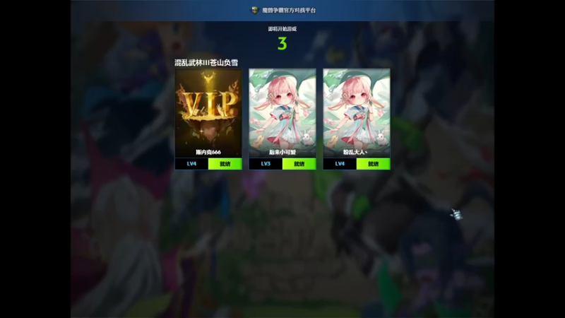 【2022-01-02 15点场】ZippO宝哥：再见2021，你好2022，好运拉满！