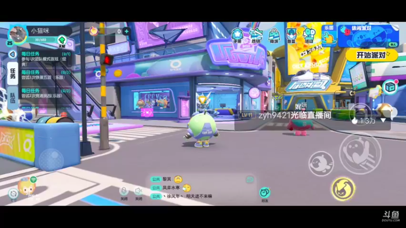 【2021-12-30 15点场】冰冰家的小猫咪：蛋仔有新衣服了吗