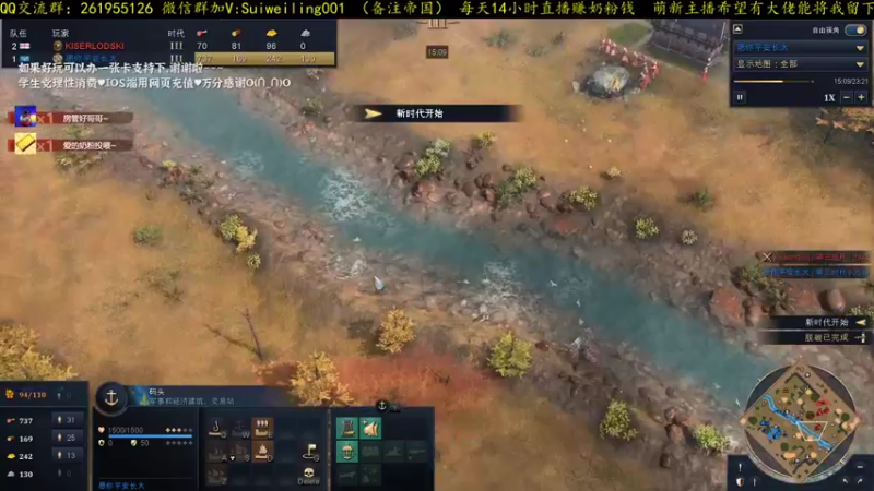【2022-01-02 01点场】顾非池：RTS3系大师亚服百强专业解说