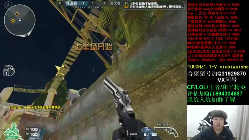 【2022-01-02 00点场】白鲨xiubi丶：元旦快乐今天双倍！