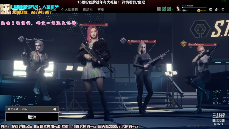 【2021-12-29 21点场】妮可老师：一只会很多声音的妹儿~