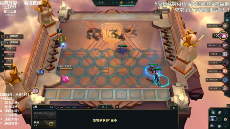 【2021-12-31 13点场】陈仔醉梦OvO：今天还是运营高手吗？