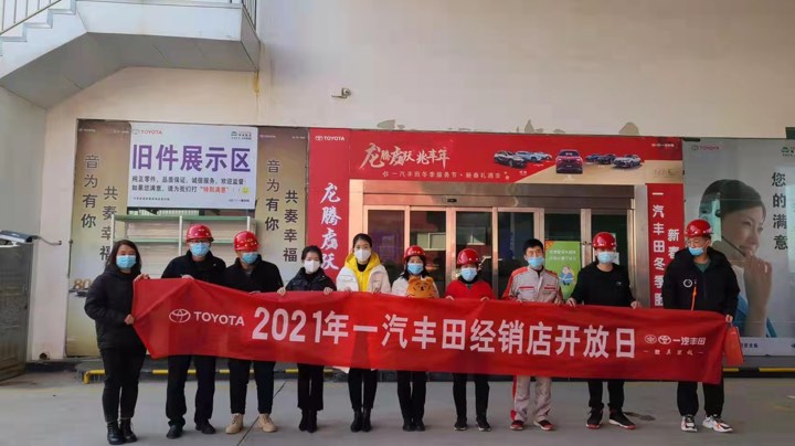 庆阳大昌开放日活动