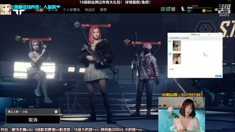 【2021-12-30 01点场】妮可老师：一只会很多声音的妹儿~