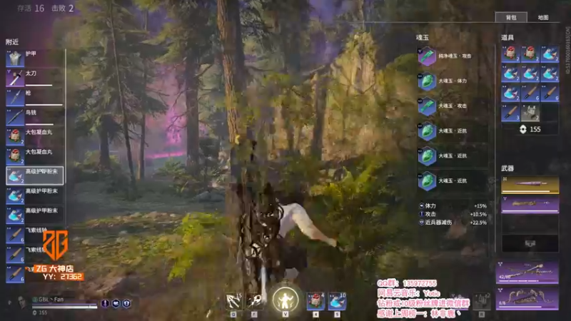 【2022-01-01 17点场】NRK反方向的神：今日双倍 晚上23:00水友赛