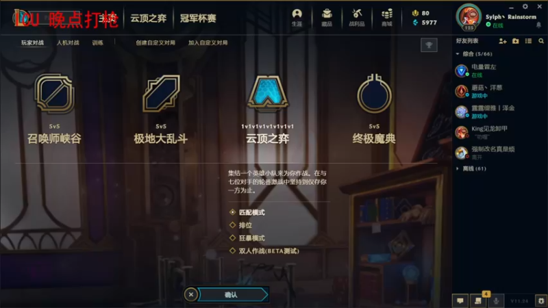 【2021-12-25 16点场】空气精灵Sylph：Sylph希尔芙的直播间